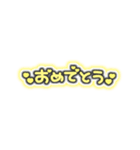 ♡量産型文字スタンプ♡濃い黄色（個別スタンプ：39）