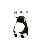 ゆるふわペンギンの日常（個別スタンプ：6）