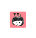 あんなちゃんだよスタンプ（個別スタンプ：1）