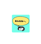 あんなちゃんだよスタンプ（個別スタンプ：10）