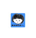 あんなちゃんだよスタンプ（個別スタンプ：13）