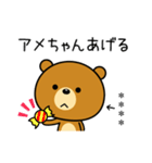 関西弁なクマ(カスタムスタンプ)（個別スタンプ：3）