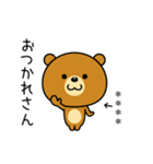 関西弁なクマ(カスタムスタンプ)（個別スタンプ：13）