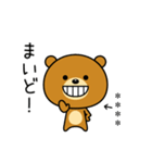 関西弁なクマ(カスタムスタンプ)（個別スタンプ：19）