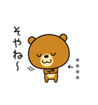 関西弁なクマ(カスタムスタンプ)（個別スタンプ：21）