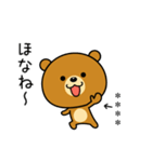 関西弁なクマ(カスタムスタンプ)（個別スタンプ：28）