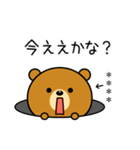 関西弁なクマ(カスタムスタンプ)（個別スタンプ：29）