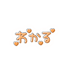 ♡量産型文字スタンプ♡濃いオレンジ（個別スタンプ：3）