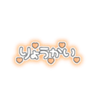 ♡量産型文字スタンプ♡濃いオレンジ（個別スタンプ：8）