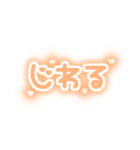 ♡量産型文字スタンプ♡濃いオレンジ（個別スタンプ：9）
