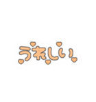 ♡量産型文字スタンプ♡濃いオレンジ（個別スタンプ：24）