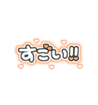♡量産型文字スタンプ♡濃いオレンジ（個別スタンプ：30）