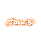 ♡量産型文字スタンプ♡濃いオレンジ（個別スタンプ：31）