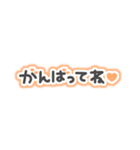 ♡量産型文字スタンプ♡濃いオレンジ（個別スタンプ：32）