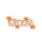 ♡量産型文字スタンプ♡濃いオレンジ（個別スタンプ：33）
