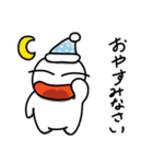 おいしい探検隊（おいしいたん）1（個別スタンプ：4）