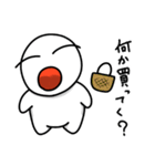 おいしい探検隊（おいしいたん）1（個別スタンプ：11）