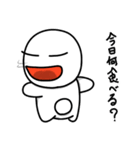 おいしい探検隊（おいしいたん）1（個別スタンプ：12）