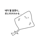 隣のエイ（個別スタンプ：1）