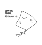 隣のエイ（個別スタンプ：2）
