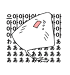 隣のエイ（個別スタンプ：4）