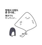隣のエイ（個別スタンプ：5）