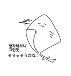 隣のエイ（個別スタンプ：7）