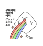 隣のエイ（個別スタンプ：8）