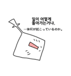 隣のエイ（個別スタンプ：17）