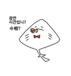 隣のエイ（個別スタンプ：18）