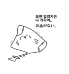 隣のエイ（個別スタンプ：19）