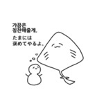 隣のエイ（個別スタンプ：20）
