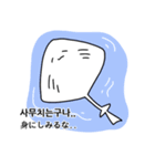 隣のエイ（個別スタンプ：24）