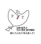 隣のエイ（個別スタンプ：25）