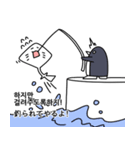 隣のエイ（個別スタンプ：29）
