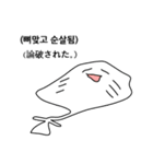 隣のエイ（個別スタンプ：30）