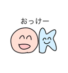 うざいやつだよ（個別スタンプ：16）