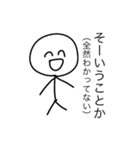 うざいやつだよ（個別スタンプ：23）