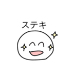 うざいやつだよ（個別スタンプ：26）