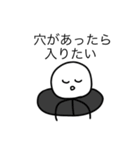 うざいやつだよ（個別スタンプ：36）
