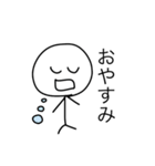 うざいやつだよ（個別スタンプ：38）