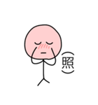 うざいやつだよ（個別スタンプ：39）