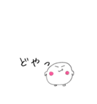 白くて丸い生き物（個別スタンプ：2）