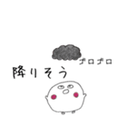 白くて丸い生き物（個別スタンプ：5）
