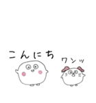白くて丸い生き物（個別スタンプ：19）