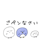 白くて丸い生き物（個別スタンプ：20）