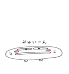 白くて丸い生き物（個別スタンプ：23）