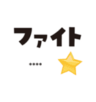 大きな文字で♪（個別スタンプ：23）