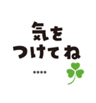 大きな文字で♪（個別スタンプ：24）