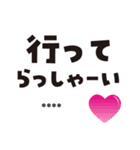 大きな文字で♪（個別スタンプ：30）